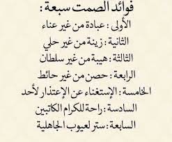 عبدالرحمن الهاجري on twitter spirit quotes quotations wisdom quotes
