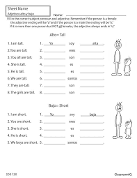 Private Spanish Lessons Online Learn Spanish Online Spanicenter Beginner Spanish Worksheets Spanish Exercises Spanish Worksheets