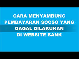 Company is required to contribute socso malaysia for its staff/workers according to the socso table 2019 & rates as determined by the act. How To Pay Socso Perkeso Online Litetube