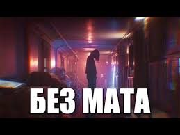 песня каждый сантиметр твоего тела станет километрами между нами Lizer Mezhdu Nami Bez Mata Kak Igrat Na Gitare