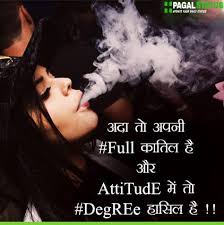 Best Attitude Status Attitude Whatsapp Status Images In English And Hindi जीवन मेँ ऊँचे उठते समय लोगोँ से अच्छा व्यवहार करेँ,क्योँकि कभी आप नीचे आये तो सामना इन्हीँ लोगोँ से होगा. best attitude status attitude whatsapp