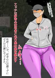 むちむち引きこもり男の娘 ハッテン場で初体験 | 女装男娘淫乱空間