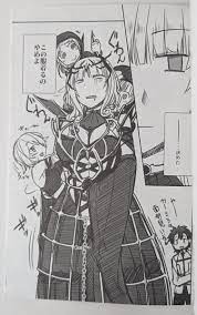 Fate Grand Order Doujinshi Chaldea Slow Life EX Carmilla Gudao Fue Anime  FGO | eBay