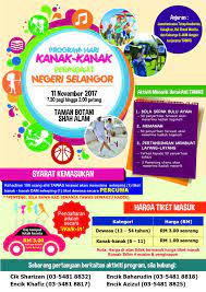 Giant pump alloy & pvc. Yayasan Warisan Anak Selangor Yawas Program Hari Kanak Kanak Peringkat Negeri Selangor Tarikh 11 November 2017 Tempat Program Taman Botani Shah Alam Masa 7 30 Pagi Hingga 2 00