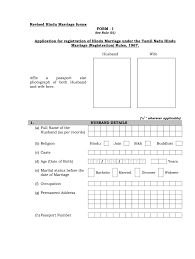 15 birth certificate templates word pdf template lab. First Marriage Certificate Fill Out And Sign Printable Pdf Template Signnow