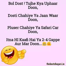 Girlfriends and boyfriends, positive and negative friends, relationship sayings, dating, marriage. Funny Friendship Jokes With Images Jokes Friendship In Hindi
