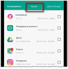 Kak Vosstanovit Udalennuyu Perepisku V Instagramme V Os Stanovlenie Dannyh Limegamer Ru