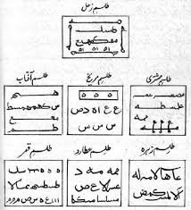 استخدام العهد القديم المسمى المزاميز لعلاج تاخر الزواج Ebooks Free Books Magic Book Good Morning Image Quotes