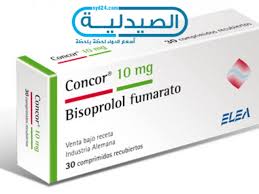 Eplerenone 25 mg دواء : ØªØ¹Ø¯ÙŠÙ„ ÙˆØ±Ø§Ø«ÙŠ ÙŠØ¬Ø¹Ù„ Ø­Ø¨ÙˆØ¨ Ø§Ù„Ø±Ø² Ø¹Ù„Ø§Ø¬Ø§ Ù„Ø¶ØºØ· Ø§Ù„Ø¯Ù… Ø­Ø¨ÙˆØ¨ Ø¶ØºØ· Ø§Ù„Ø¯Ù… Ø£Ù…Ù† Ø§Ù„ÙƒÙŠ