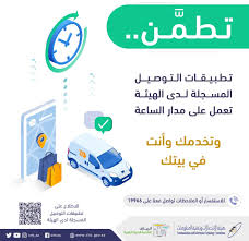 تطبيقات توصيل مطاعم تعمل في وقت حظر التجول قائمة بـ 20 تطبيق مسموح لها بالعمل أوقات حظر التجول