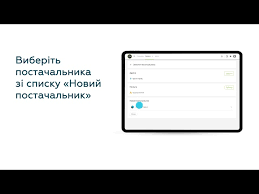 Ооо гпк нафтогаз договорился о возможности заключении контрактов на поставку газа бытовым потребителям (населению) через сервис приват24 (приватбанк). Naftogaz I Privatbank Smena Postavshika Gaza V Ukraine I Podacha Zayavki