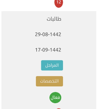 We did not find results for: Ø¥Ø¶Ø§Ø¡Ø© Ø¬Ø§Ù…Ø¹Ø© Ø£Ù… Ø§Ù„Ù‚Ø±Ù‰ Edhaah Uqu Likes Askfm