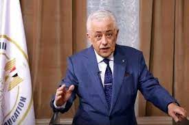 We did not find results for: Ø±Ø§Ø¨Ø· Ù†ØªÙŠØ¬Ø© Ø§Ù„Ø«Ø§Ù†ÙˆÙŠØ© Ø§Ù„Ø¹Ø§Ù…Ø© Ù…Ø¨Ø§Ø´Ø± Ù…Ø¤ØªÙ…Ø± ÙˆØ²ÙŠØ± Ø§Ù„ØªØ±Ø¨ÙŠØ© ÙˆØ§Ù„ØªØ¹Ù„ÙŠÙ… Ø¨Ø« Ù…Ø¨Ø§Ø´Ø± Ø§Ù„Ø¢Ù† Ø§Ù„Ù…ØµØ±ÙŠ Ø§Ù„ÙŠÙˆÙ…