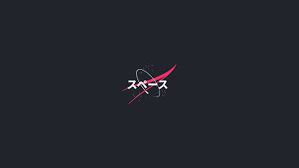 Download animated wallpaper, share & use by youself. Wallpaper Space Nasa Logo Japanese Background Download Free Image