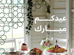 ikea saudi arabia ايكيا السعودية ikeasaudiarabia تويتر