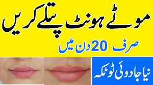 Pin On Beauty Secrets By Anam