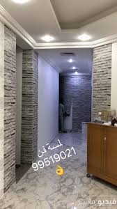 New The 10 Best Home Decor With Pictures لمسة فن للاصباغ والديكورات مع الاضاءه اسعارنا مناسبه New Decor Interior Design Interior Decorating Interior