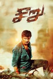 Tamil Movies Thiruttuvcd Latest telugu movies to watch for the year 2020, 2019. tamil movies thiruttuvcd