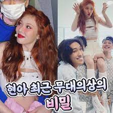 Netizen Buzz Hyuna S Stage Top Is Actually Made Of Nike Socks