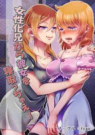 NHentai.net