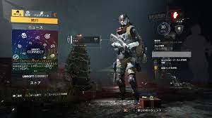 Division2をUplay版からSteam版に移行する時の注意点&2023立春バグ祭り