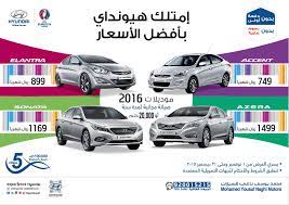 أخبرنى مكان الولادة رئيس هونداي النترا اقساط allseasonsoutdoorkitchens com