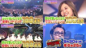 ***** 山本正之 クラッシュフィーバー luna sea storm ドラクエ6 テテ 子猫 鳴き声 違う違うそうじゃない テレ東音楽祭 jazz hiphop ä¹æ¨å46 ãã¬æ±é³æ¥½ç¥­2020ç§ Cm Tvçªçµ ãã¬æ±é³æ¥½ç¥­2020ç§ æããæ­ããããªãæå¼·ã'ããã½ã³ã°1 ä¹æ¨å46 Cm Bb Navi
