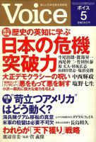 Manage your video collection and share your thoughts. Voice ãƒœã‚¤ã‚¹ ã®ãƒãƒƒã‚¯ãƒŠãƒ³ãƒãƒ¼ 9ãƒšãƒ¼ã‚¸ç›® 15ä»¶è¡¨ç¤º é›'èªŒ å®šæœŸè³¼èª­ã®äºˆç´„ã¯fujisan