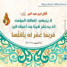Pin By Masra Al Anbyaa On قال Calligraphy Arabic Calligraphy