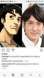 Rude #persona5 #gakinotsukai #tanakanaoki