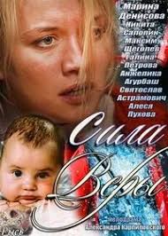 смотреть фильм т 34 онлайн бесплатно и без регистрации Sila Very 2013
