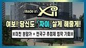 ● 펄 상점의 청약 철회 안내 문구의 오탈자가 수정되었습니다. Raleqfg Svcalm
