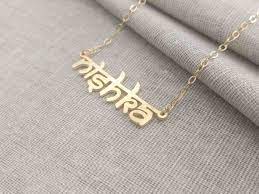Pin On Name Necklace
