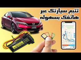 تركيب جهاز تتبع السيارة بخطوات سهلة Youtube