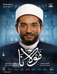 ايجي شير مشاهدة افلام اون لاين Movies Movie Posters Online