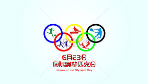 Find the perfect olympic day stock photos and editorial news pictures from getty images. International Olympic Day Creative Image Picture Free Download 500425983 Lovepik Com