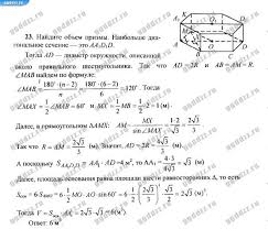 гдз по географии 6 класс дронов учебник ответы на вопросы Gdz Po Istorii 8 Klass Koshelev Kosheleva Temushev 8 Klass Matematika Estestvoznanie 5 Klass 2 Klass Matematika