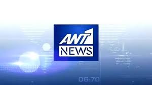 Check spelling or type a new query. Tv Live On Twitter Coverage Of Greece S Ant1 News Is Now Online Making It The 30th International News Programme To Be Covered By Tv Live Https T Co Ryhr6ybudh Https T Co Isc4lghfgm