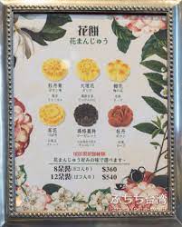 宮原眼科 お土産まとめ ヌガー 太陽餅 チョコレート クッキー トートバッグ リボンまでご紹介 台中 土産 お土産 ヌガー