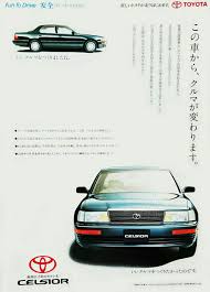 toyota celsior car advertising toyota retro cars