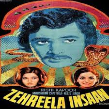 O Hansini Lyrics O Hansini Song Lyrics From Zehreela Insaan 1974 Lyricsia Com O hansini.meri hansini kaha ud chali.mere armano ke pankh lagake.kaha ud chali. o hansini song lyrics
