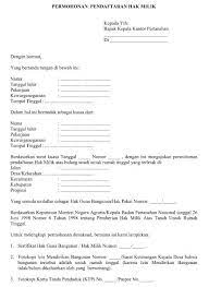 Diatas merupakan salah satu contoh dari surat pengunduran diri dari kantor, anda dapat menggunakan format serta struktur. Contoh Surat Permohonan Pendaftaran Hak Milik Sertifikat Prona Format Word Doc Surat Tanda Nama Tanda