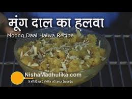 Pin On Nisha Madhulika Khana Manpasand