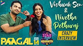 Paagal film is produced by dil raju and bekkam venugopal with vishwak sen as a hero and the film is made on a decent budget and has decent expectations. Fuy7k4qejldq4m