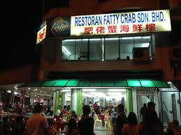 Fatty crab is very famous amongst local malaysian and overseas foreigners. Petaling Jaya Archives Foodcv