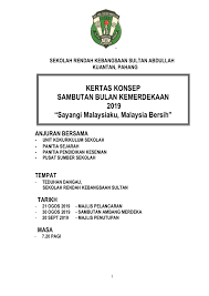 Kempen membaca telah di laksanakan secara rasminya pada tahun 1995 melalui sambutan. Lukisan Hari Kemerdekaan Malaysia Bersih Cikimm Com