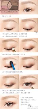 eye makeup tutorial for beginners asian
