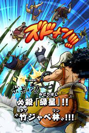 one piece thousand storm おしゃれまとめの人気アイデア pinterest kalge pokeseries ウソップ 必殺 新世界