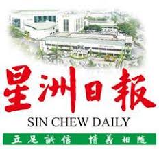 Sin chew jit poh chinese new year dinner 2012. Sin Chew Daily æ˜Ÿæ´²æ—¥å ± Sinchewpress Twitter