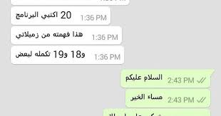 صور هشتاق صوري تصويري السعودية قطر الامارات الكويت ضحك نكت فولو فولومي لايك لايكمي فولو مي لايك مي تبادل الاعلاني تبادل مفض Lins November 9th